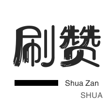 外卖-绿洲业务-抖音上热门